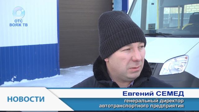 Новые автобусы для пассажирских перевозок смотреть онлайн