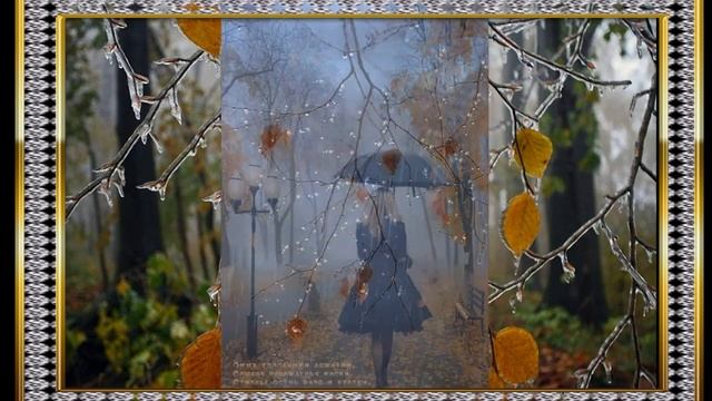 Л.Рубальская 