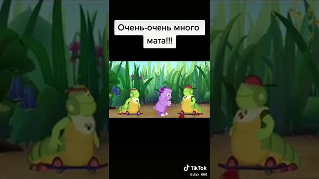 Очень-очень много мата!!!! смотреть онлайн