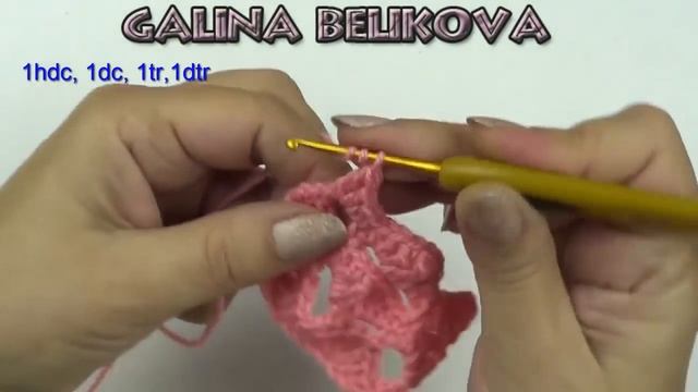 Узор Ромбики из разновысоких столбиков смотреть онлайн