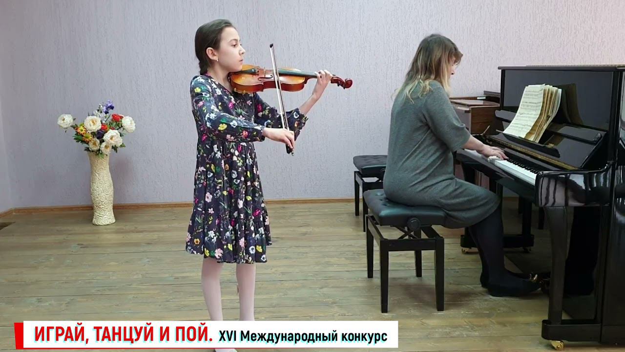 Петрова Мария. Скрипка/ Ш.Берио. Концерт для скрипки с оркестром №9 ля минор | ИГРАЙ, ТАНЦУЙ И ПОЙ смотреть онлайн