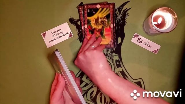 Раки 2021 Рунический совет #руны#рунический совет#руническийгороскоп#гороскоп#таро#рак смотреть онлайн