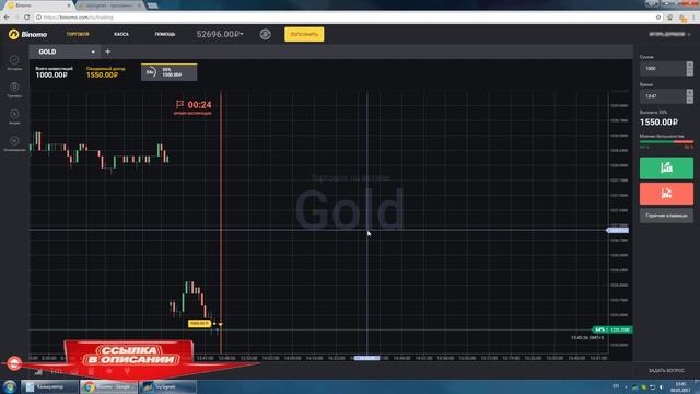 JoySignals, Пример торговли бинарными опционами, с помощью программы, в реальном времени..mp4 смотреть онлайн