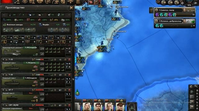 День победы 4 Туло4 11 ноябрь 1 1937 смотреть онлайн