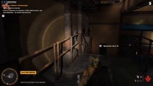 FAR CRY 6 тайник самая истинная яранка