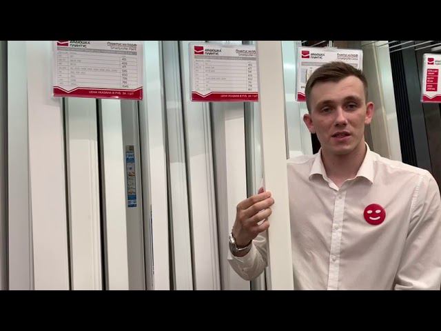 Плинтус РИКО Колор HSP смотреть онлайн