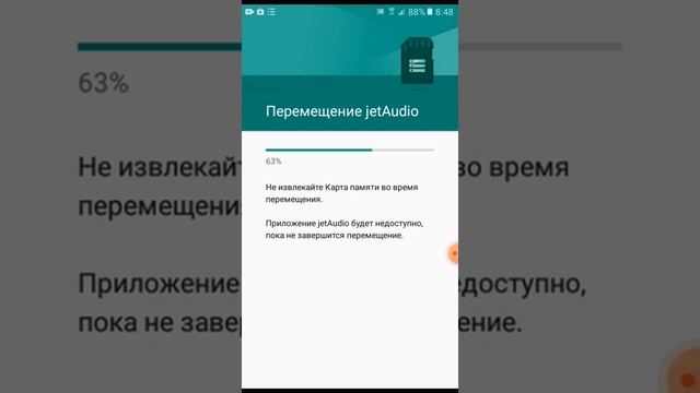 Как очистить кэш в мессенжерах на iphone смотреть онлайн