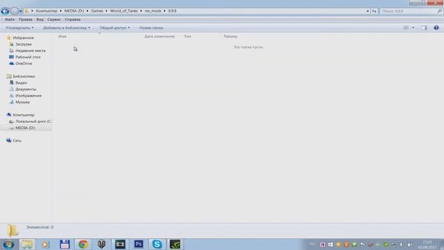 Калькулятор кпд и урона World of Tanks смотреть онлайн