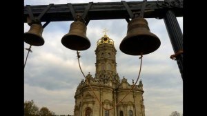 Исцеляющий, успокаивающий колокольный звон.