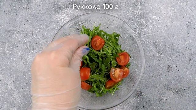 Легкий салат с морепродуктами смотреть онлайн