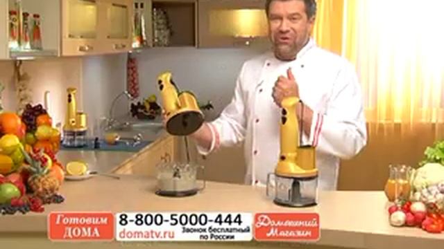 Мульти Универсал для кухни смотреть онлайн