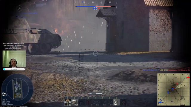 War Thunder: АСУ-85. БР 6.3 смотреть онлайн