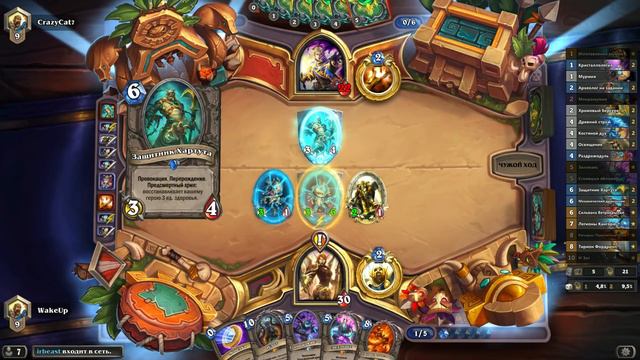 НОВЫЙ РЕБОРН ПАЛАДИН! 💀 СИЛЬВАНА В ДЕЛЕ! СУ! 2019! Hearthstone! смотреть онлайн