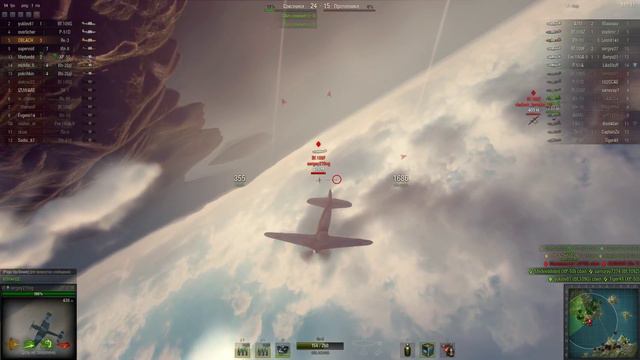 OBLACHNO ЯК 3 ЗАЛИВ World Of Warplanes 08 19 2014 07 41 03 13 смотреть онлайн