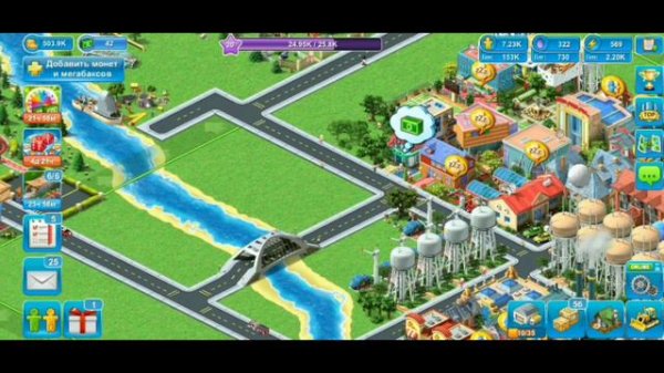 MEGAPOLIS игра! 2 часть👍 ПОСТАВИЛ ДВА БОЛЬШИХ ЗДАНИЯ😱
