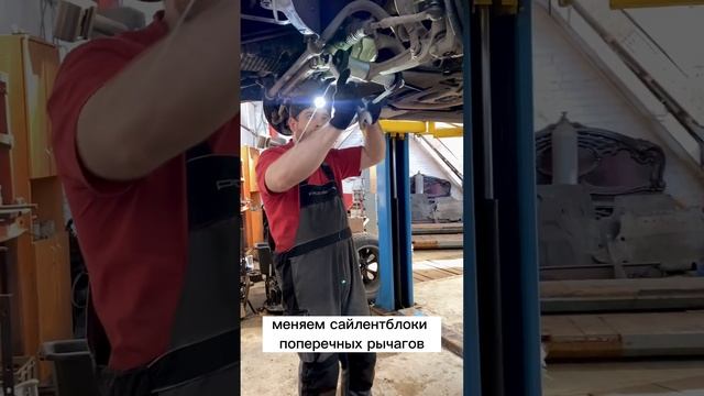 Замена сайлентблоков поперечных рычагов Audi Q5 2014г. 2.0 TSI смотреть онлайн