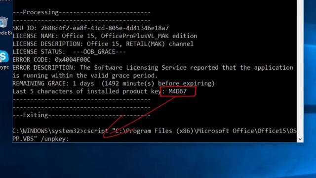 How to uninstall/install MS Office 2013 product key смотреть онлайн