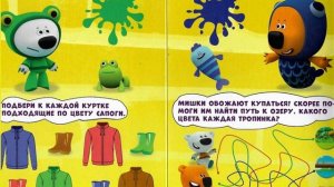 Мимимишки -ЦВЕТА.