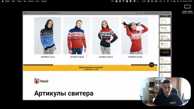 Сколько можно зарабатывать продавая свитера на маркетплейсах? Как правильно оформлять карточку? смотреть онлайн