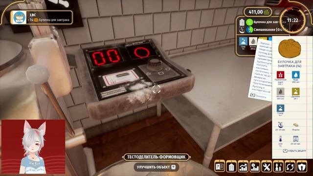 Открыла свою Пекарню ► Прохождение Bakery Simulator #1 симулятор пекаря смотреть онлайн