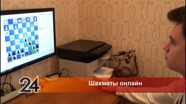 Десятиклассник из Альметьевска стал одним из фаворитов онлайн-турнира по шахматам смотреть онлайн