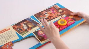 Книга музыкальная «Машин альбом. Волшебный фотоаппарат», серия «Маша и медведь», ТМ «Умка»