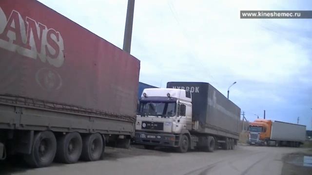 Таможня г.Кинешма/ Кинешемская таможня «не дает добро»