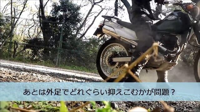 SL230 練習 смотреть онлайн