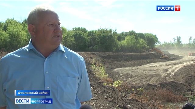 Во Фролово завершается расчистка русла Арчеды смотреть онлайн