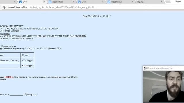 Учим Мастерить