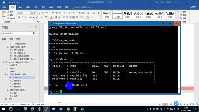 08 MySQL的基本操作（3） смотреть онлайн