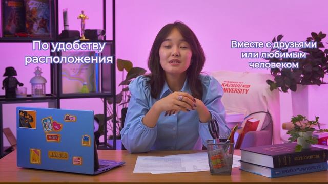 Как выбрать специальность? | SABAQ смотреть онлайн