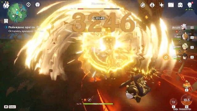 Genshin Impact 2022 12 08 смотреть онлайн