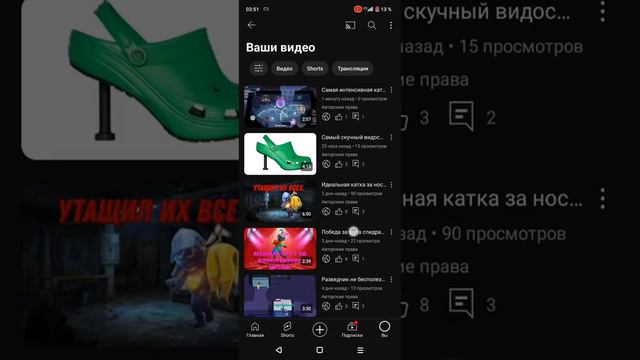 Спасибо) смотреть онлайн