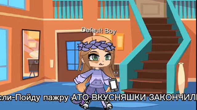 ахахахаха бедная Джулия🤣 её в три часа ночи гулять потащили🤣🤣 смотреть онлайн