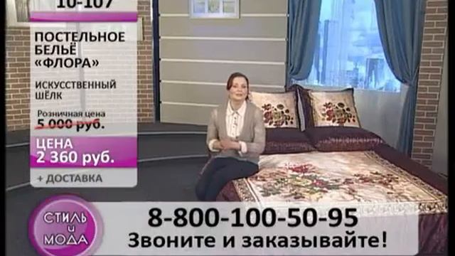 Комплект постельного белья «Флора»