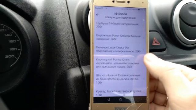 Последний день осени 30.11.2021г. смотреть онлайн