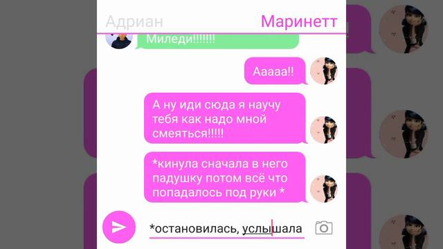 Переписка "Аноним" 8 часть Леди баг и Супер кот смотреть онлайн