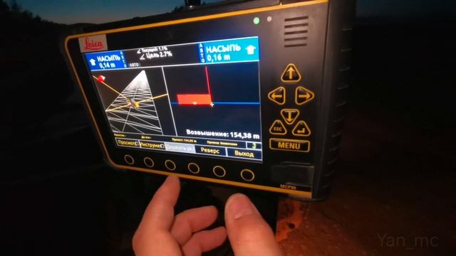 Порядок действий при переключении с GNSS на тахометр. UMC3D. Leica Geosystems смотреть онлайн