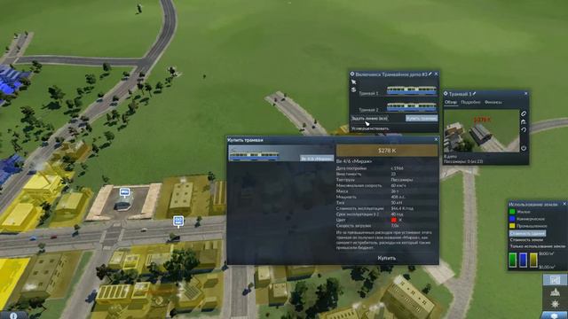 Transport Fever ● Серия 13 - Головоломка с пассажирами смотреть онлайн