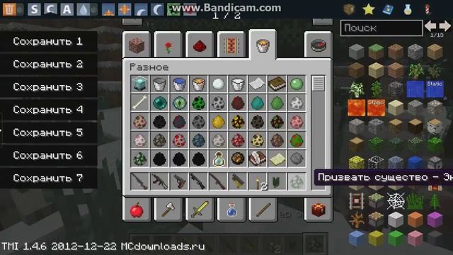 играем в minecraft (новогодний лаунчер часть 1) смотреть онлайн