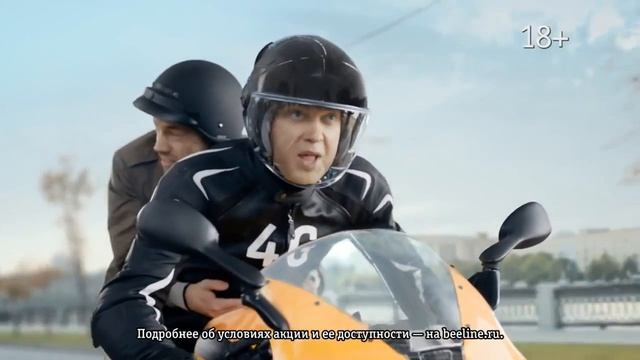 Реклама Билайн со Светлаковым: 4G Такси смотреть онлайн