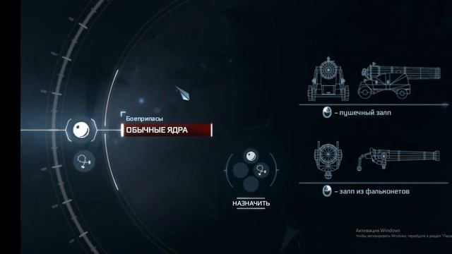 Assassin`s Creed III #12 смотреть онлайн