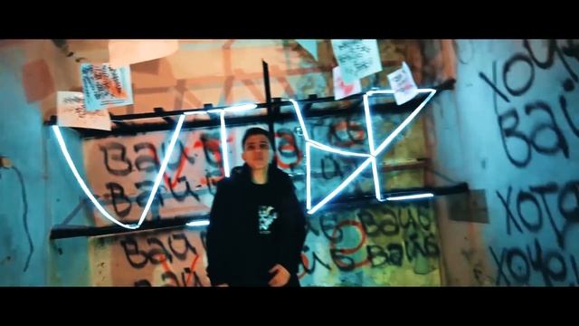 VibeHunter - Хороший Bad Trip смотреть онлайн