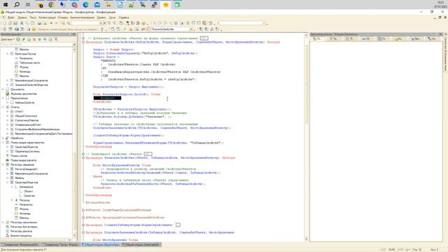 #ОбзорДляСтудента Занятие 38