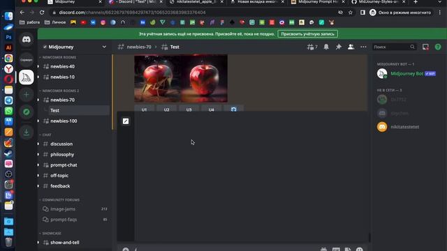 ?Полный гайд по работе с Midjourney