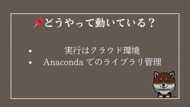 Python in Excel でVBAが冬の時代へ!? 巷の話題4 смотреть онлайн