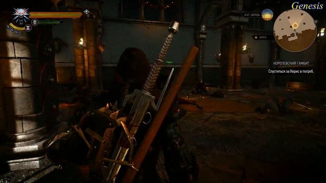 The Witcher 3 Wild Hunt Королевский гамбит смотреть онлайн
