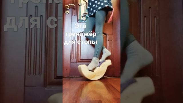 Тренажёр для стопы HEALMO смотреть онлайн