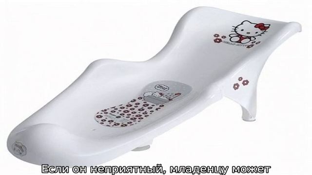 Горка для купания новорожденных смотреть онлайн